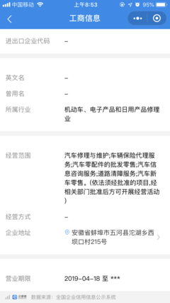 清障服务开具“现代服务~服务费”发票的可行性与注意事项
